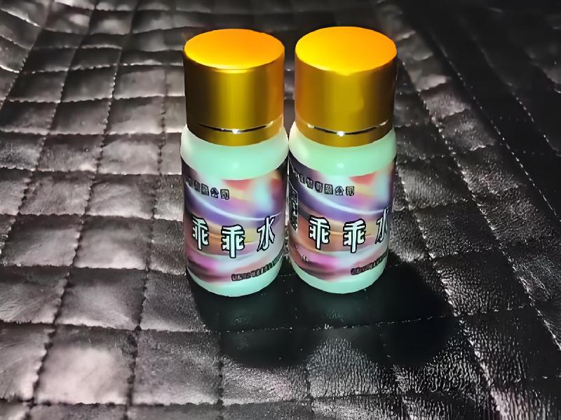 女士专用红蜘蛛8960-LDt型号